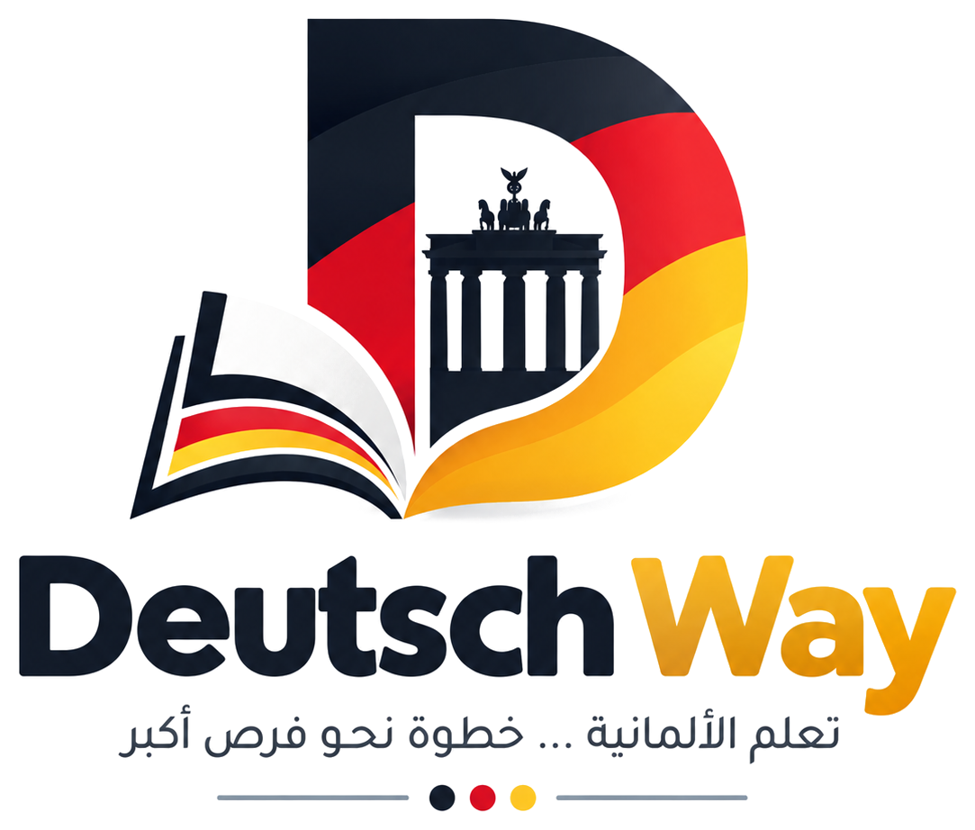 Deutsch Way
